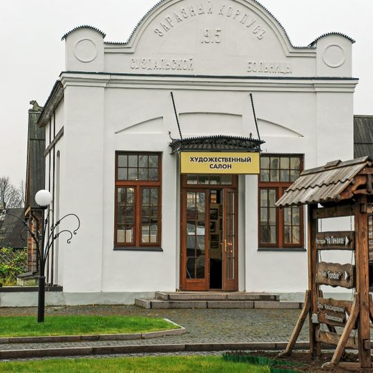 Корпус заразный