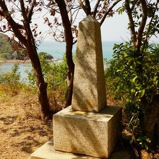 North Lantau Obelisk