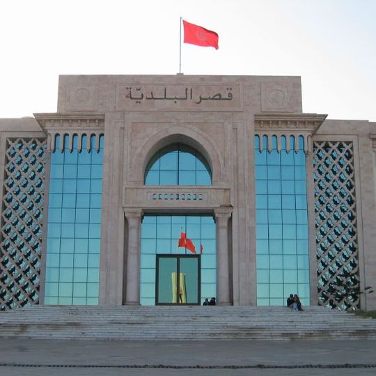 Hôtel de ville de Tunis