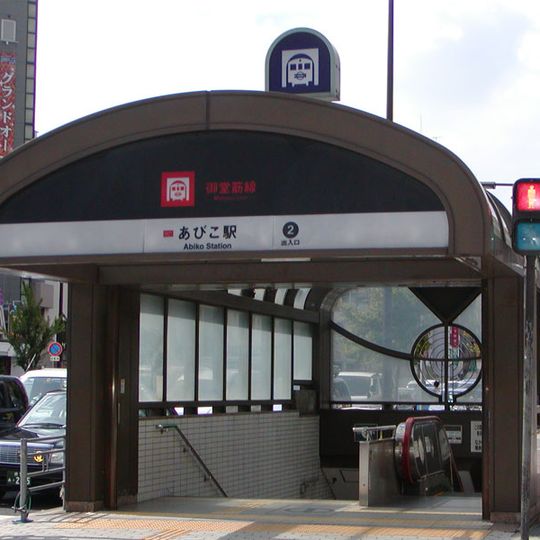 Abiko Station