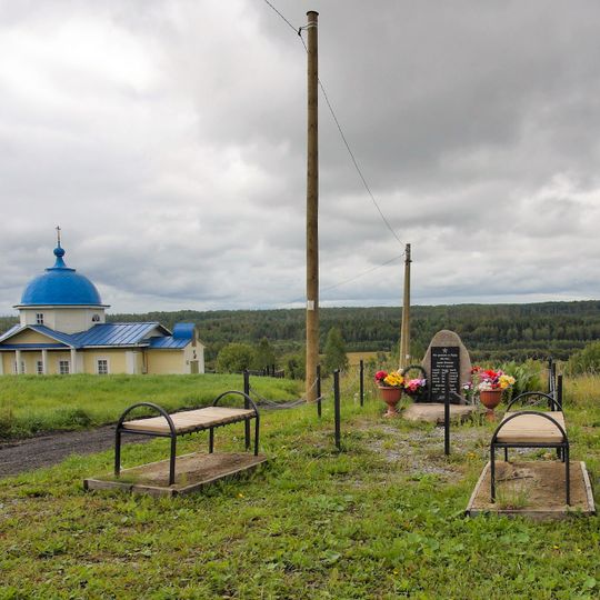 Часовня Илии Пророка )