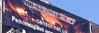 censor.net Profile Cover