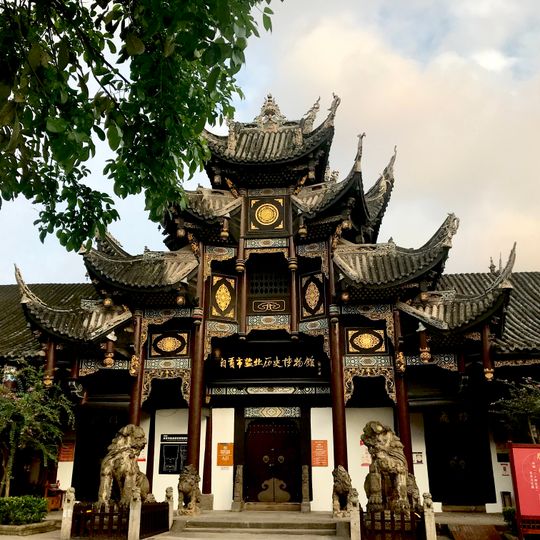 Zigong Salt History Museum