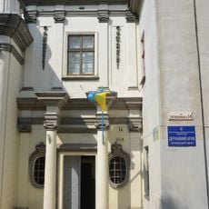 State Archives of Ternopil Oblast