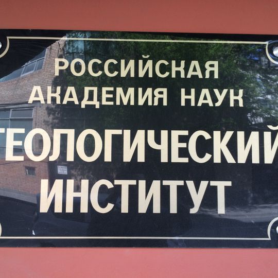 Geological Institute