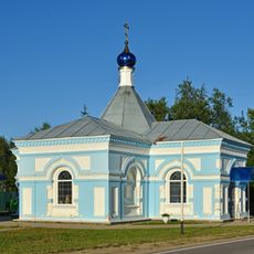 Chapel of Three Handed Virgin, Zaluchye