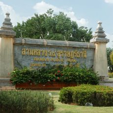 Rama IX Park