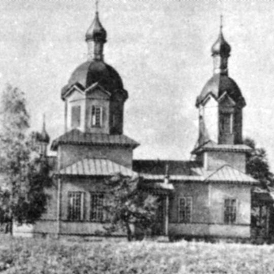 Успенская церковь