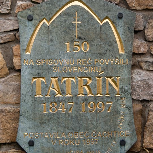 Fara, pamätný dom Tatrínu, tabuľa pamätná