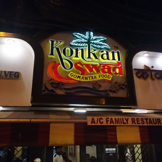 Konkan Swad Gomantak Food Seafood Speciality Goregaon West