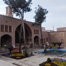 Al-e Yasin House