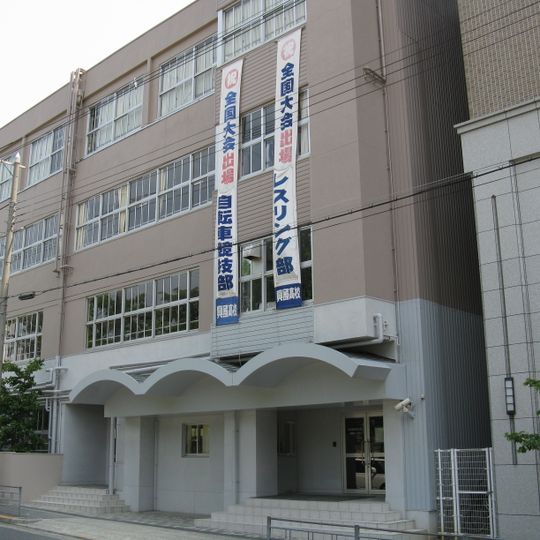 Kokoku High School