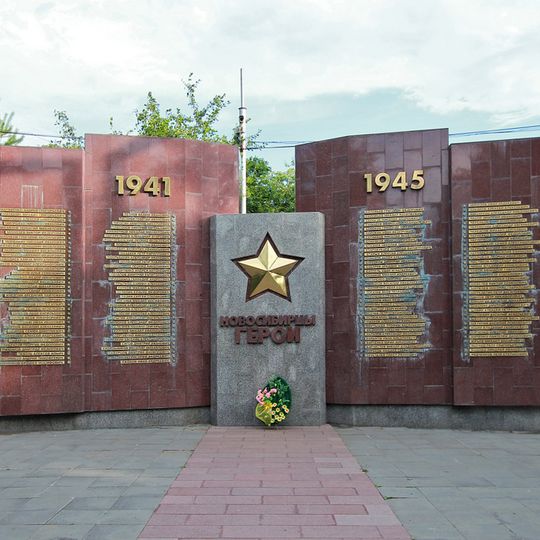 Monument of Glory, Novosibirsk