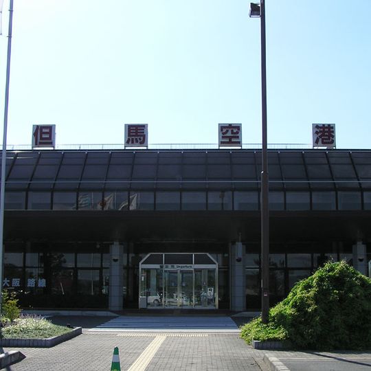Tajima Airport