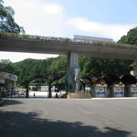 Tama Zoological Park