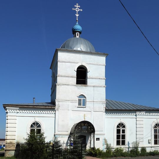 Церковь Рождества Пресвятой Богородицы