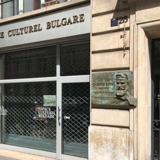 Bulgarian Cultural Institute