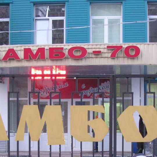 Sambo 70
