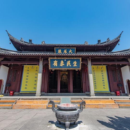 Temple of Southern Confucianism