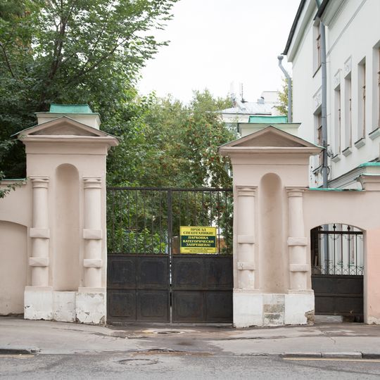 Улица Бахрушина 29 ограда