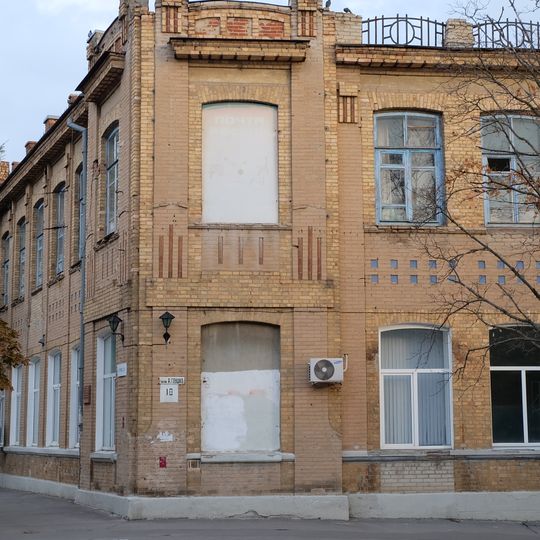 Taganrog Post Office