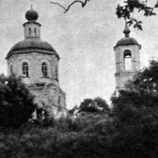 Церковь Пятницкая (Якшино)