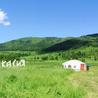 Khakassia