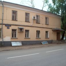 Голиковский переулок 14/11 c1