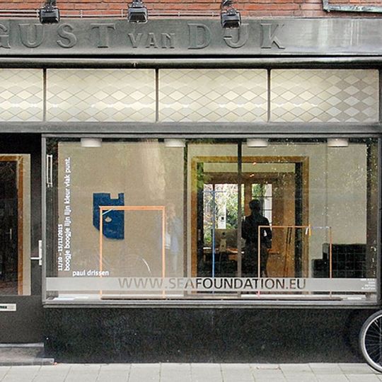 SEA Foundation Tilburg