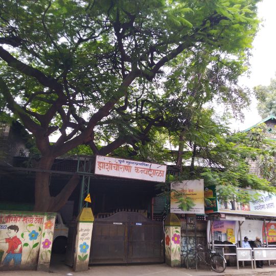 Jhanshichi Rani Kanyashala