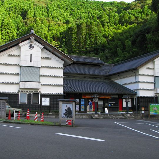 Shintarō Nakaoka Museum
