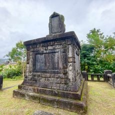 興福庄建塚紀念碑