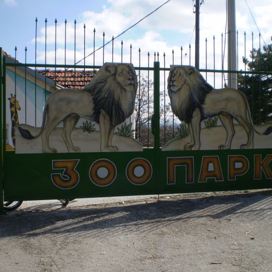 Zoo di Bitola