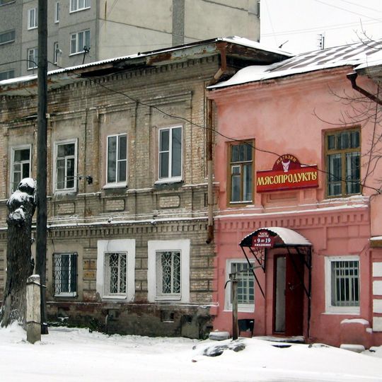 Дом Ловыгиной, где размещался уездный комитет РСДРП, секретарем которого был А.А. Жданов