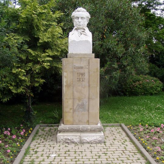 Памятник Александру Пушкину
