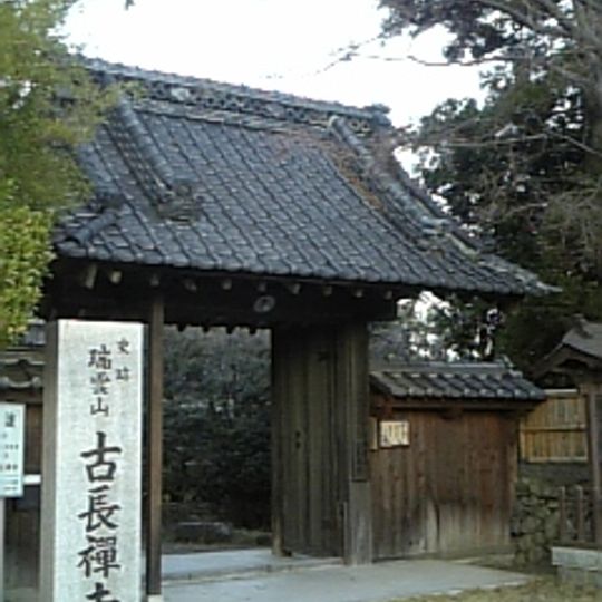Kochōzen-ji