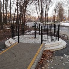 Studnia Świętego Źródła w Prudniku