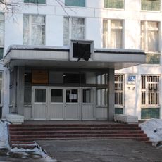 Здание Московского государственного академического художественного училища памяти 1905 года (Марьина роща)