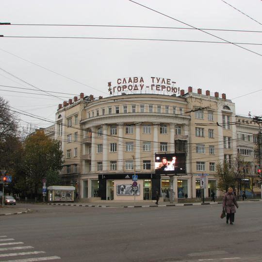 Дом, в котором жил конструктор стрелкового оружия, доктор технических наук Ф.В. Токарев