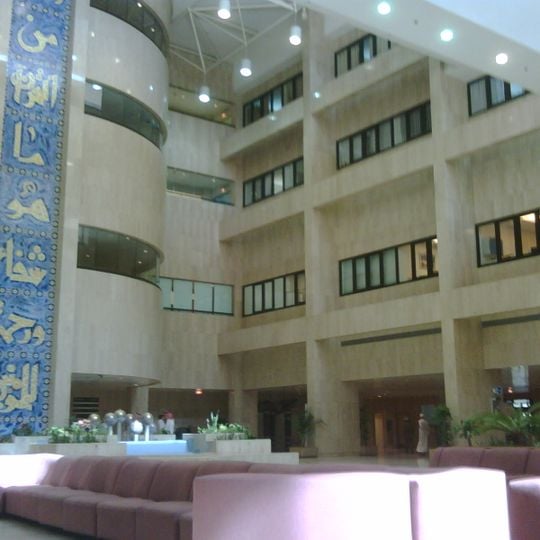 King Fahad Medical City