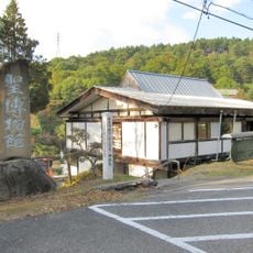 Hijiri Aviation Museum