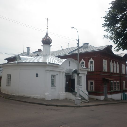 Часовня Николая Чудотворца на Молочной горе