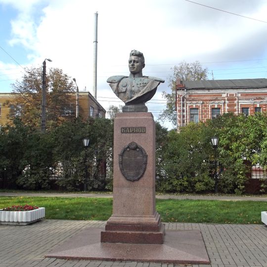 Бюст дважды Героя Советского Союза А. Т. Карпова
