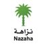 The National Anti-Corruption Commission (Nazaha)