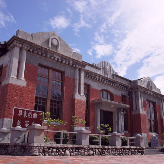 Museum of Traditional Theater