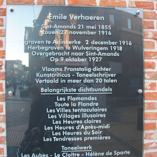 Musée provincial Émile Verhaeren