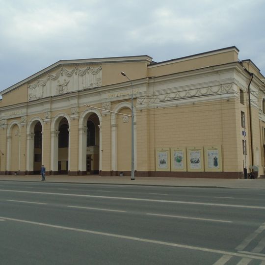 Gabdulla Tuqai Tatar State Philarmonic