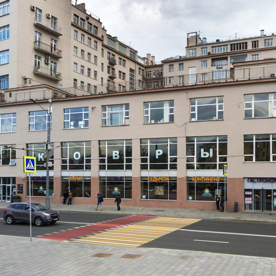 Улица Серафимовича 2 корпус универмага