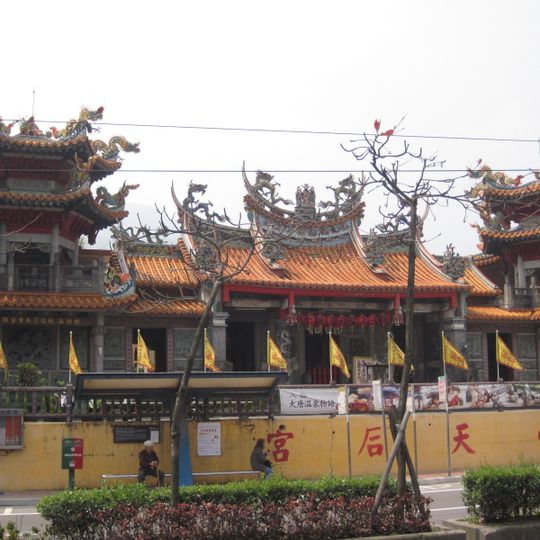 八里開台天后宮