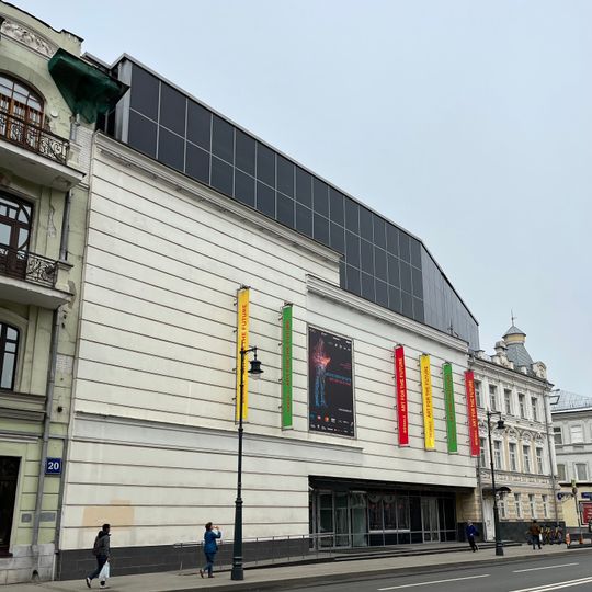 Museo di arte multimediale